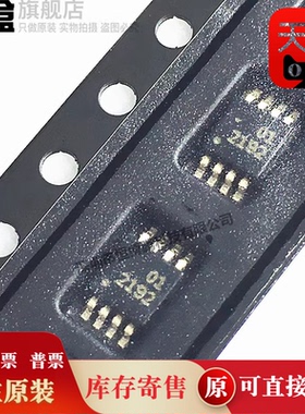 OPA2992QDGKRQ1/2991/2607/2388/2377/2317/2316/2313/2197/2192