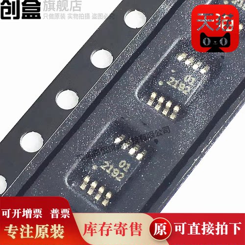 OPA2992QDGKRQ1/2991/2607/2388/2377/2317/2316/2313/2197/2192