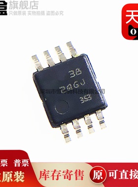 5个 OPA2828IDGNR/828 2QGJ HVSSOP-8运算放大器芯片 OPA828IDGNT