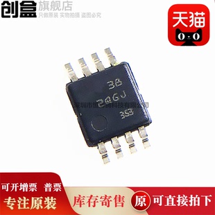 5个 OPA2828IDGNR/828 2QGJ HVSSOP-8运算放大器芯片 OPA828IDGNT