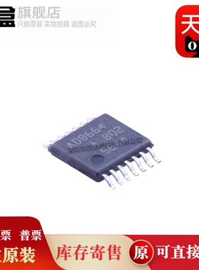 5个 AD8664ARUZ-REEL 全新 封装TSSOP-14 贴片 精密放大器芯片IC