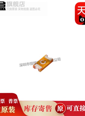 100个 0466.200NRHF 贴片式保险丝电流 200mA 额定电压 AC 125V