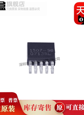 AP1507-50D5L-13 降压 芯片开关稳压器 正固定-5V-1-输出-3A-TO