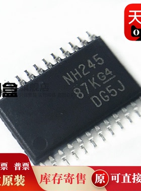 10个 SN74LVC8T245NSR 驱动器/收发器芯片 NH245 SN74LVC8T245PWR