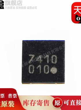 10个 IST8310 原装 丝印010 封装LGA16 三轴地磁传感器芯片