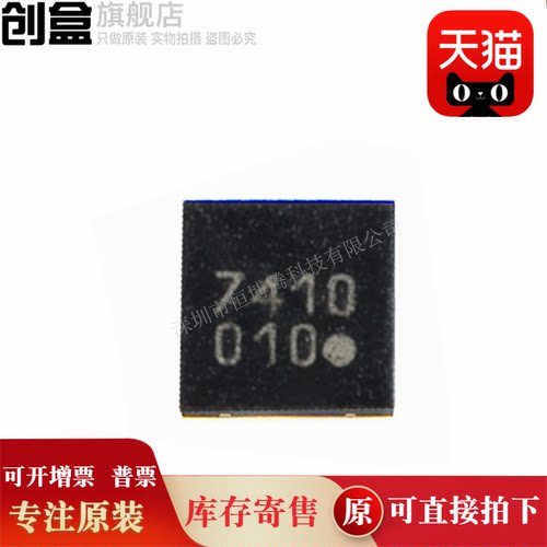 IST8310丝印封装传感器芯片