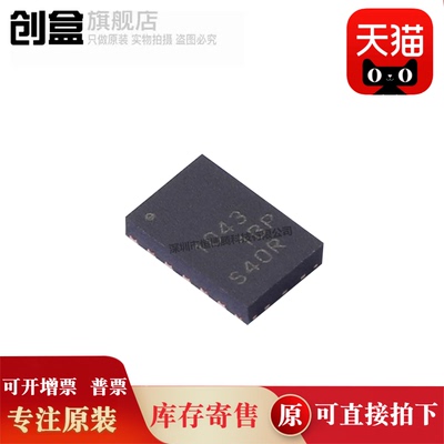 创盒CAN芯片全新原装IC