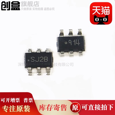 10个 LMR12010XMKX/NOPB/14203/14206/12007/XMKE/XMK SOT23-6