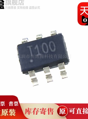 10个 TMP100NA 原装SOT23-6 丝印T100 温度传感器芯片TMP100NA/3K