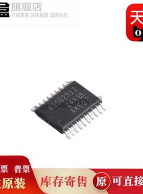 10个 MSP430G2312IPW20R/2332/2333/2452/2453/2513/2553 MCU芯片