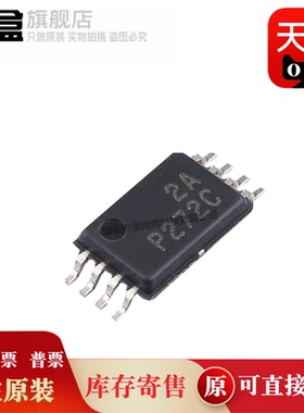 10个TLC271CPWR/272/274/2252/2254/2264/3702/3704/7524/7528 原