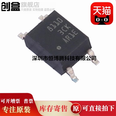 100个 ISOM8118DFGR/8117/8116/8115/8113/8112/8111/8110DFGRQ1