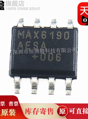 10个 MAX6190AESA原装 低压差电压基准源芯片SOP-8 MAX6190AESA+T