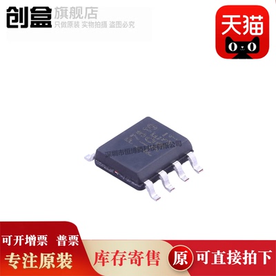 IRF7855TRPBF/7862/7904/7905/7907/7910/7946/7815/7820/7831