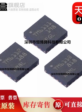 10个全新 TMUX6113RTER/TMUX6112/TMUX6111/RTER 模拟开关芯片