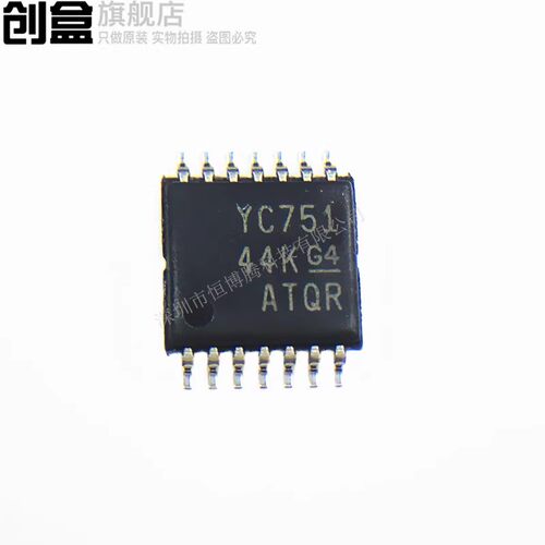 100个 TS12A44515PWR/44514/44513/TS3A44159PWR/4751/5017/5018