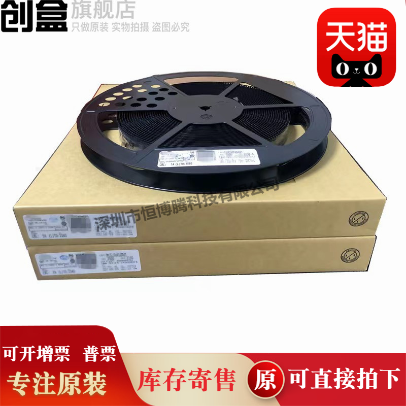 TPS25864QRPQRQ1/25865/25868/25869 电源管理芯片 全新原装 - 实物图