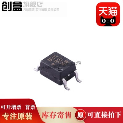 创盒ACPL-M21L-500E逻辑输出