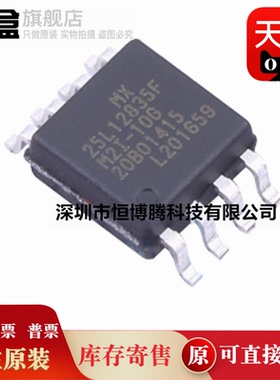 10个 MX25U6435FM2I-10G 全新 25U6435F储存器 贴片SOP8 64MB