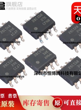 10个全新 UCC28C50QDRQ1/28C51/28C52/28C53/28C54/28C59/QDRQ1