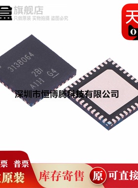 5个 UCD3138064RMHR 3138RMH VQFN-40 全新IC芯片 UCD3138064RMHT