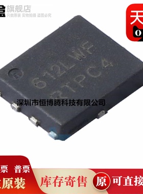 5个 全新原装 NVMFS5C612NLWFAFT1G/NLAFT1G/NWFT1G 场效应管
