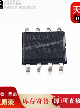 MAX976ESA/942/931/921/913/882/845/708/707/706/705/660/629+T