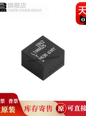 LTM4625IY EY LTM4625Y  芯片全新 LTM4609EY EV IY MPV IV #PBF