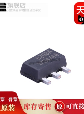 ME6203A44PG/6203A50/6214A33/6206A15/6206A18/6206A25/6206A28