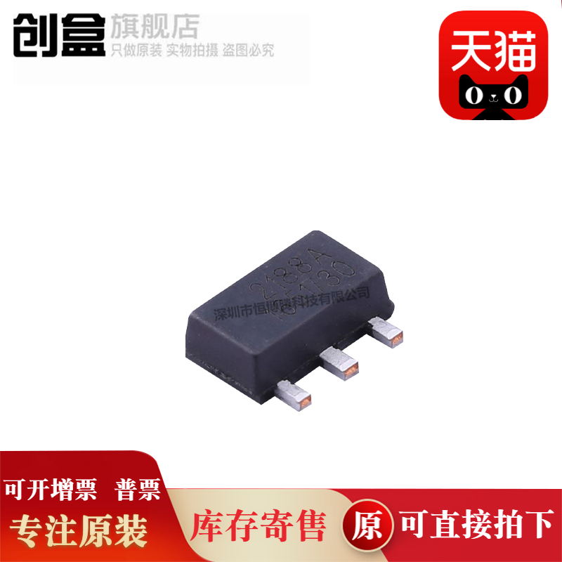 创盒ME2188A30PG芯片全新