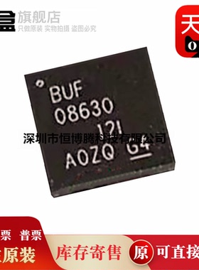 5个 全新原装 BUF08630RGWR BUF08630RGWT 运算放大器芯片