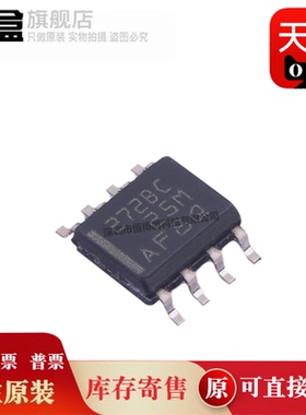 10个 TLC271BCDR/272/274/27L2/27L4/27M2/27M4 运算放大器 原装