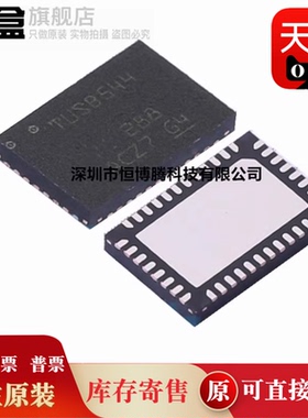 10个全新原装 TUSB544RNQR/IRNQT/IRNQR/RNQT USB转换芯片 WQFN40