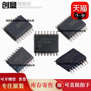 10个全新原装 ISO5500DWR/5851/5452/5451/1644/DWR 驱动器IC芯片
