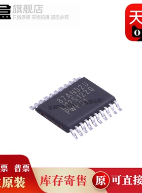 5个 LM43602QPWPRQ1/43601/43600/34966/34936/25122/QPWPTQ1 新