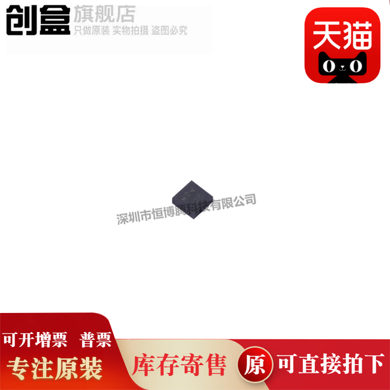 100个 AW8155AFCR/8010/88266/86224 贴片FC-9 A5A 放大器芯片