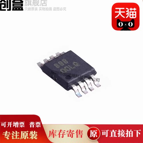 10个 TPS7A4901DGNR/4201/4101/4001/3401/3001/16540/1633/1601
