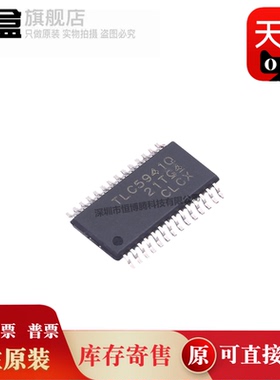 10个 TLC084QPWPRQ1/5926/5927/5941/6C5712/6C5816 运算放大器