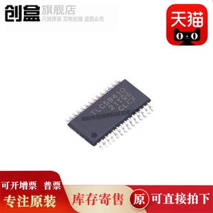 10个 TLC084QPWPRQ1/5926/5927/5941/6C5712/6C5816 运算放大器