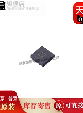 100个 AW9106CQNR TQFN-20L-EP(3x3) LED驱动 全新原 AW9110CQNR