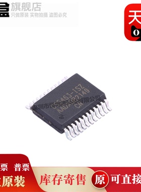 10个CS5463-ISZ/5530/5550/5464 单相双向功率/电能  CS5463-ISZR