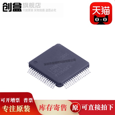 创盒LTC6813HLWE-1#3ZZPBF芯片
