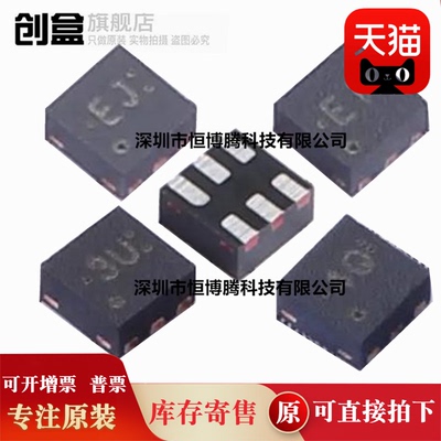 10个全新 BQ29728DSER/29729/29732/29733/29737/DSER 电池管理