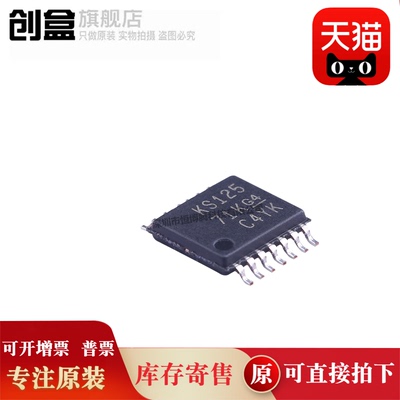 创盒SN74CB3T3125PWR芯片