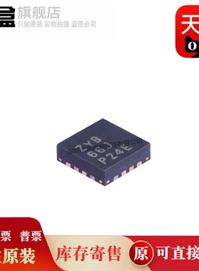 10个 TUSB1105/RGTR/RTZR 全新原装 ZYB VQFN-16 USB驱动器接收器