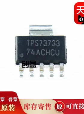 TPS78633DCQR/78630/78628/78625/78618/78601/73801/73734/73733