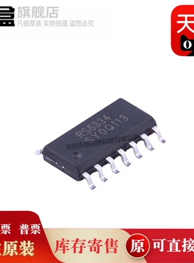 100个 RS6334XP/8034/8414/8424/8524/8554/8559/8654/8754/XP 新