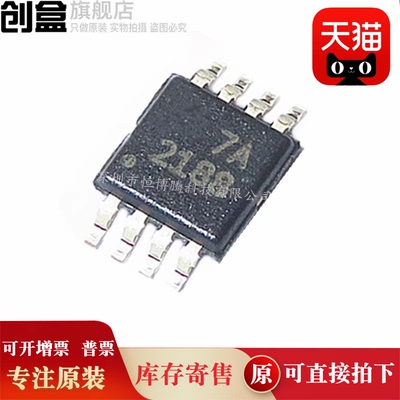 OPA2335AIDGKR/2330/2322/2320/2314/2301/2209/2188/2171/2141