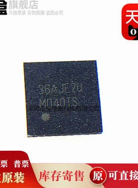 5个 DS91M040TSQX/NOPB/TSQE/TSQ/DS99R104TSQ/NOPB IC芯片 全新