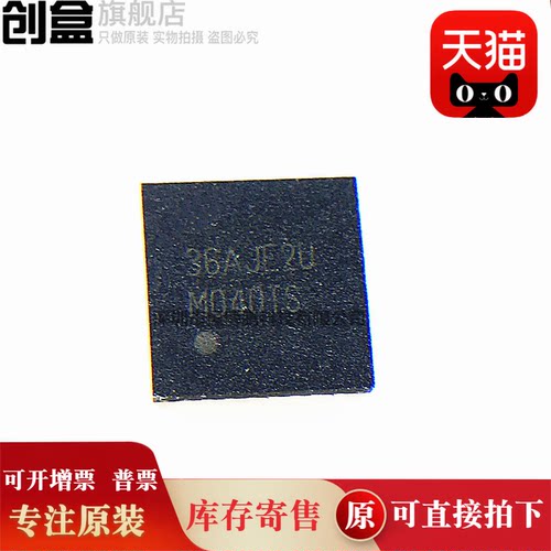 5个 DS91M040TSQX/NOPB/TSQE/TSQ/DS99R104TSQ/NOPB IC芯片 全新